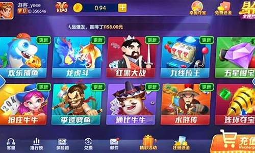 9博体育：红星棋牌娱乐(红旗棋牌官网)(1)