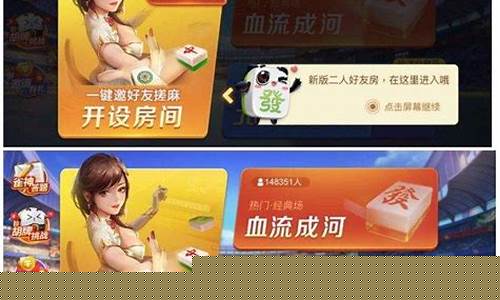 <strong>百才棋牌(百汇棋牌)(1)</strong>
