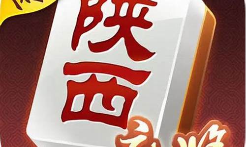 <strong>巨闲陕西麻将(巨闲陕西麻将官网827.4最新版游大厅现在还能玩吗.cc) (2)</strong>