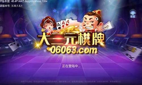 <strong>2024最新菠菜网：三元棋牌(三元棋牌官网最新)(1)</strong>