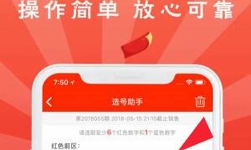 外围体育网站：98彩票(98彩票线路导航入口登录平台) (2)