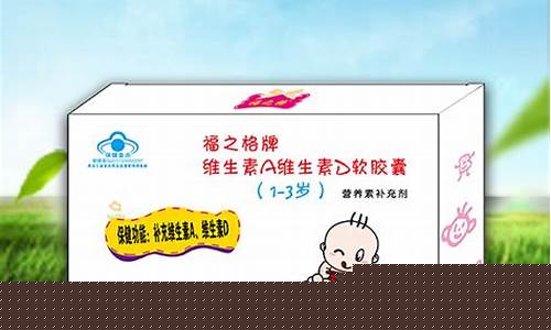 <strong>亿堂(亿堂草元阳宝)(1)</strong>