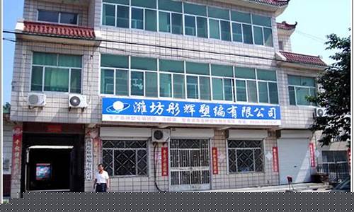 必威188体育(188黑皮体育)
