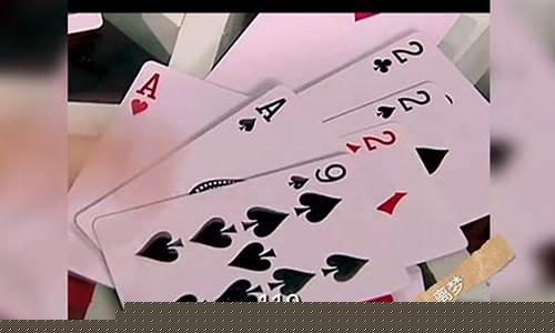 扑克牌直播网站(直播间扑克牌游戏) (2)
