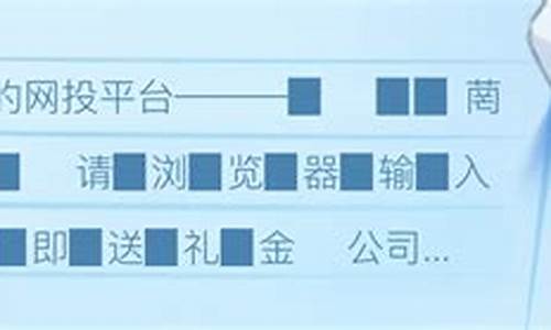 网投平台(大型正规网投平台) (4)