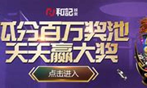 澳门菠菜开户：京都电玩城网址(京都玩乐网)(1)