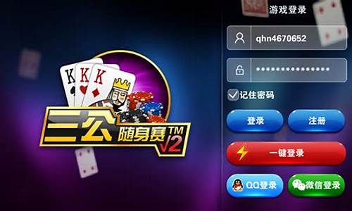 <strong>十大菠菜网正规平台：天天三公游戏(三公游戏视频) (2)</strong>
