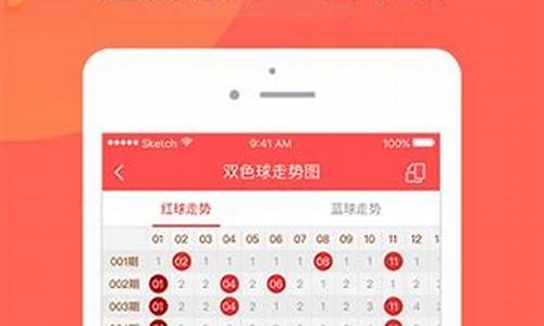 新2会员手机管理端：澳门资料大全m6cc(正版资料查询最新版特色)(1)