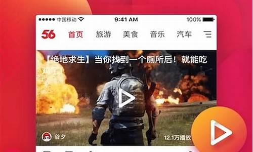 新2会员新2登陆：app安装(手机app安装在哪个文件夹) (3)