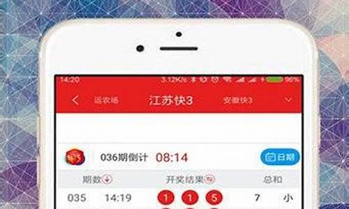澳门123开奖直播吧手机(123期澳门开奖直播) (2)