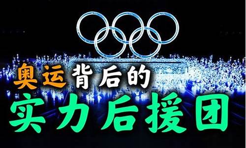 <strong>狗万赞助奥运会(三星赞助奥运会) (2)</strong>