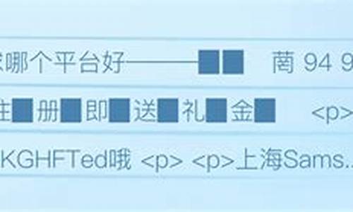 网上买球哪个平台好(网上正规买球app有哪些)