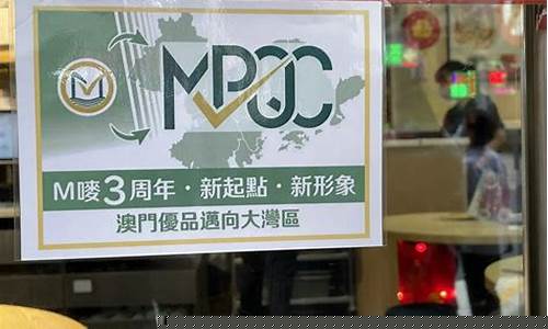 最全菠菜圈：澳门mg官网(common projects澳门)