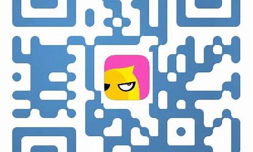 小波app推广二维码图片(小波app推广二维码图片下载)