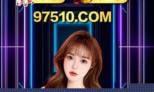 <strong>菠菜游戏公司直营：95娱乐登录网址(九五娱乐有挂吗)(1)</strong>