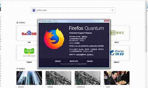 365体育官方版：火狐官网(火狐官网linux版) (2)