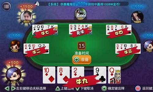 <strong>最全菠菜导航：百人牛牛系统有规律(百人牛牛怎么看规律) (2)</strong>