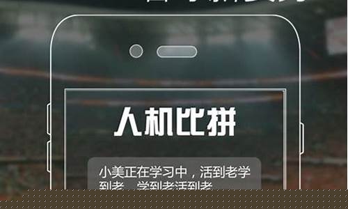 万博体育手机软件(万博体育手机软件下载安装)