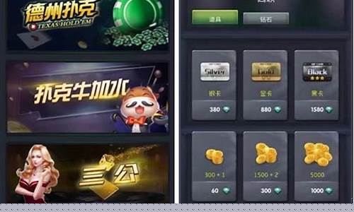 <strong>德州牛牛app下载(德州牛牛规则) (2)</strong>