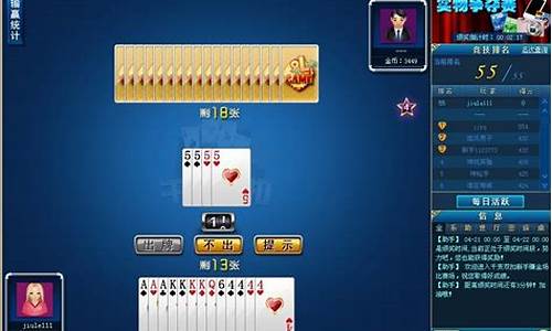 菠菜体育官网导航：九乐棋牌经典版(九乐棋牌手机版是哪个网站)(1)