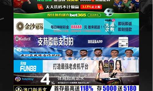 <strong>bet36体育网址(bet36体育平台t)</strong>