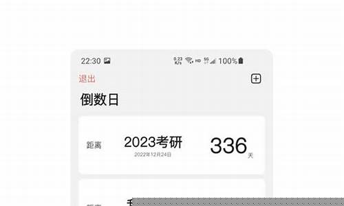 菠菜信誉网：知道app网页版(知道 网页版)(1)