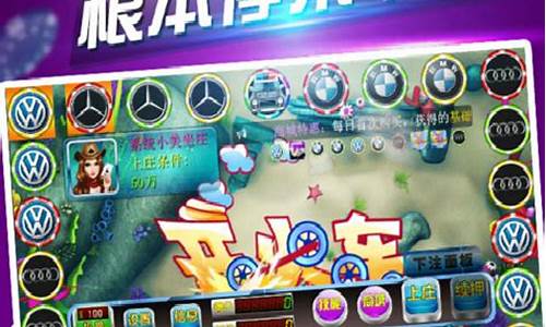 菠菜资源平台大全：宝马奔驰游戏网址国际(奔驰宝马游戏平台网址是多少) (2)