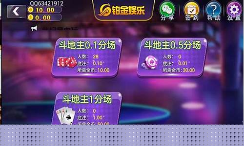 <strong>真钱手机棋牌(手机棋牌真钱捕排行) (2)</strong>