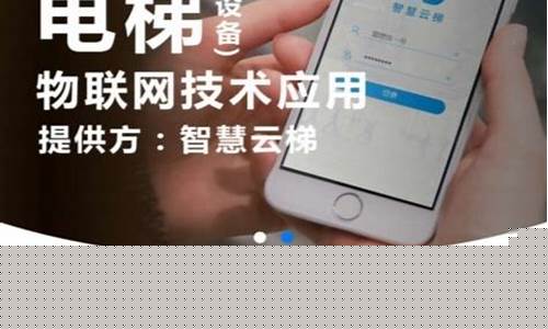 <strong>云梯加速器app官网(云梯vp免费下载) (2)</strong>