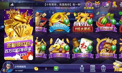 <strong>菠菜评级通：h365game官网(h365游戏论坛) (2)(1)</strong>