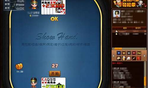 天天棋牌365(天天棋牌唯一官网) (4)