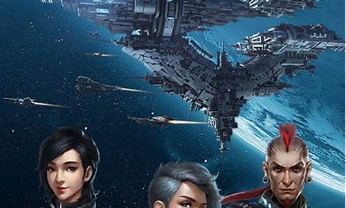 星际官网开户(星际官方app)(1)