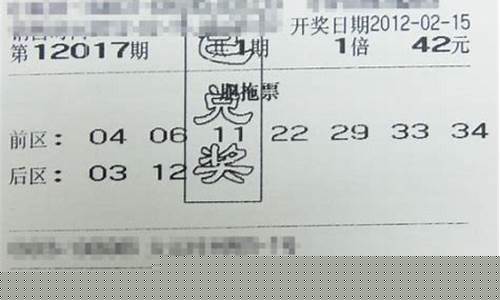 四川快乐12开奖结果图四川一定牛(四川快乐十二开奖结果)