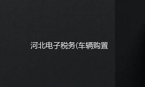 <strong>谁有菠菜论坛网站：怎么买球(怎么买球才能赚钱)(1)</strong>