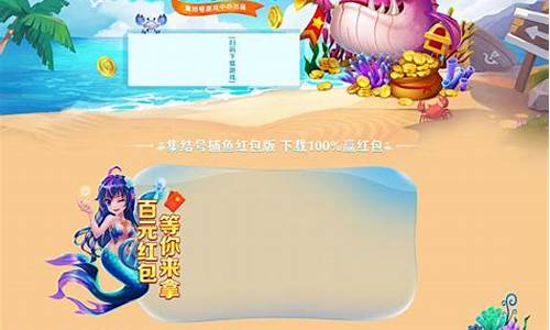 <strong>网上菠菜公司注册直营：集结号棋牌官方(集结号官网大厅)</strong>