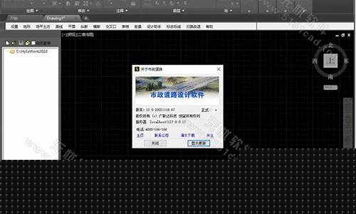 <strong>鸿业软件官网(鸿业软件官网下载) (2)(1)</strong>