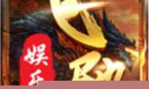 <strong>菠菜最新优惠活动大全官方网站：上下娱乐最新版(上下娱乐旧版下载) (3)</strong>