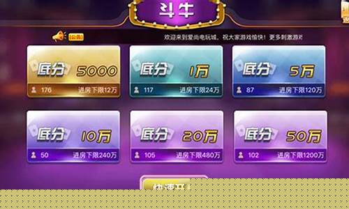 白菜导航：新用户棋牌送58彩金平台 (3)