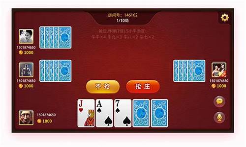 博彩官方网站：手机端棋牌(手机棋牌软件大全) (3)