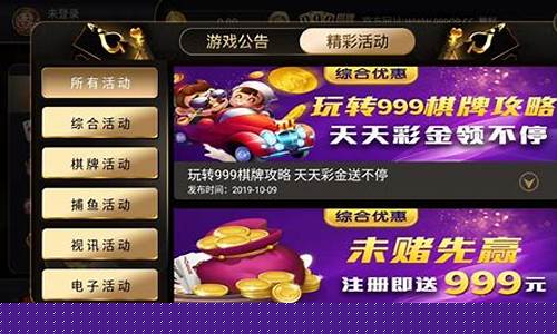 <strong>专业菠菜导航官网：999棋牌2020(999棋牌官网版27)(1)</strong>