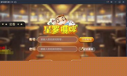 永利棋牌是真的吗(永利棋牌 诚挚邀请您的加入) (5)