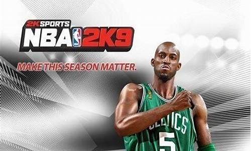 <strong>nba2009中文版游戏下载(nba2009手机版中文版)(1)</strong>