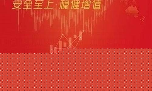 <strong>石油年金app官网下载(石油年金app官网下载苹果版) (2)(1)</strong>