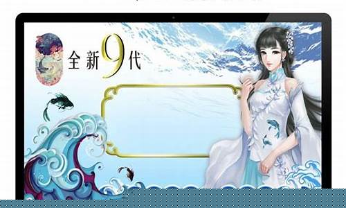 <strong>星力9代下载(最新星力正版星力九代)</strong>