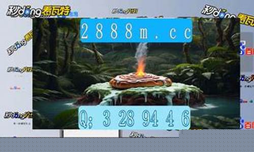 <strong>白菜网平台：大发注册送28(大发注册送百度ai)(1)</strong>