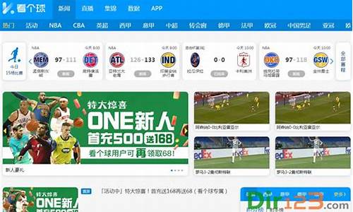 <strong>金沙集团游戏登录：滚球体育直播(滚球体育网) (2)</strong>