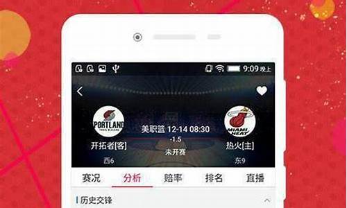 菠菜信誉网：859cc赢彩859cc彩开奖结果 (3)(1)
