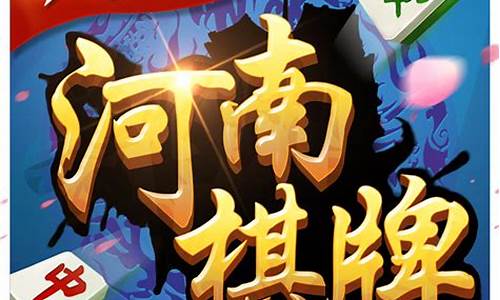 理想棋牌游戏 (5)(1)