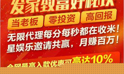 <strong>信誉好的菠菜导航：95娱乐登录网址(九五娱乐有挂吗) (3)(1)</strong>