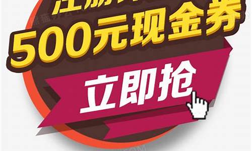 现金注册网站(现金注册网站有哪些)(1)